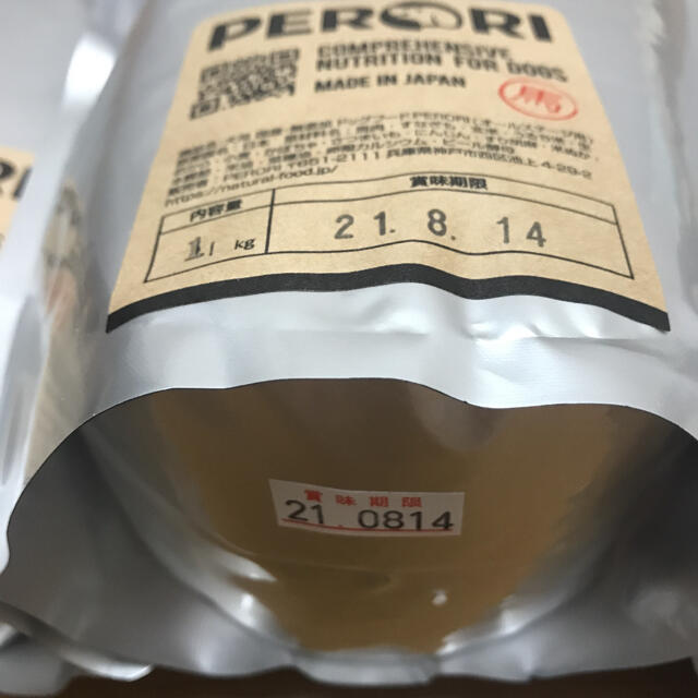 PERORI ペロリ　ドッグフード　馬肉　1kg×3袋 その他のペット用品(ペットフード)の商品写真