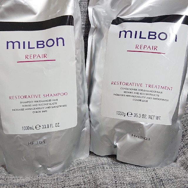 グローバルミルボン リストラティブ シャンプー&トリートメント 値引き
