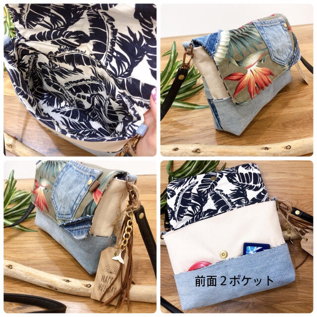 botanical×denim✴︎ショルダーバッグ マルチポーチ ハンドメイドのファッション小物(バッグ)の商品写真