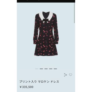 ミュウミュウ ワンピースの通販 800点以上 Miumiuのレディースを買うならラクマ ミュウミュウ ワンピースの通販 800点以上 Miumiuのレディースを買うならラクマ