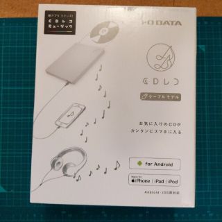 アイオーデータ(IODATA)のCDレコ　ケーブルモデル　CDRI-LU24IXA 美品(その他)