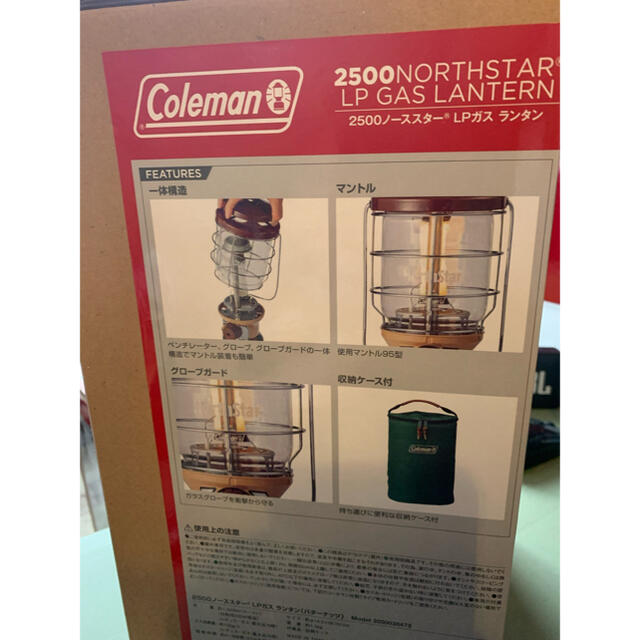 Coleman(コールマン)のコールマン ノーススター　2500 バターナッツ Coleman  ランタン スポーツ/アウトドアのアウトドア(ライト/ランタン)の商品写真