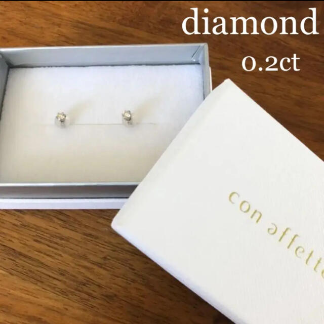 con affetto 0.2ct ダイヤモンド×プラチナピアス