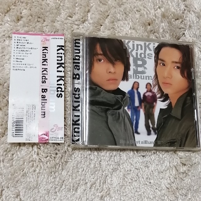 KinKi Kids(キンキキッズ)の【KinKi Kids】B album CD 1枚 エンタメ/ホビーのCD(ポップス/ロック(邦楽))の商品写真