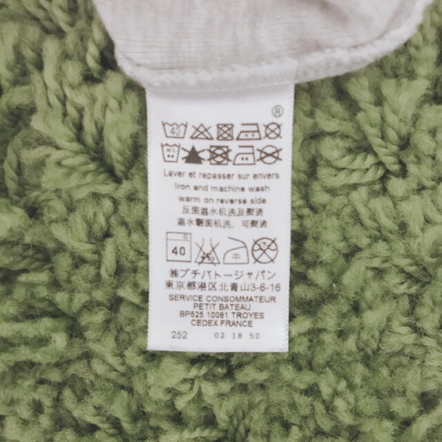 PETIT BATEAU(プチバトー)のPETIT BATEAU プチバトー　Ｔシャツ キッズ/ベビー/マタニティのベビー服(~85cm)(Ｔシャツ)の商品写真