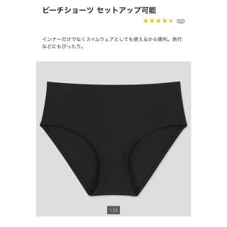 ユニクロ(UNIQLO)のユニクロ ビーチショーツ(水着)