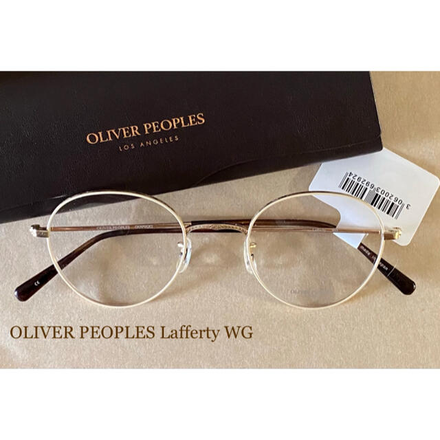 OLIVER PEOPLES Lafferty WG メガネ オリバーピープルズ 新品登場 63.0