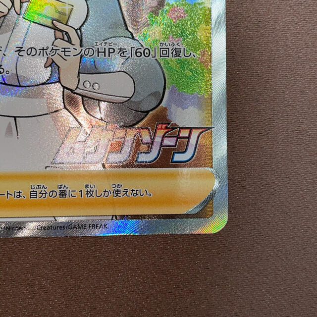 ポケモンカード ポケモンセンターのお姉さん SR プロモ 美品 | www