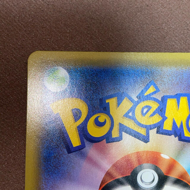 ポケモンカード ポケモンセンターのお姉さん SR プロモ 美品 | www