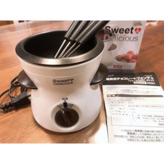 電気式　チョコレートフォンデュ(調理道具/製菓道具)