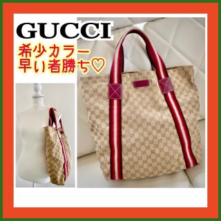 グッチ(Gucci)の ★早い者勝ち★レアカラー★ グッチ ハンドトートバッグ シェリーライン(トートバッグ)