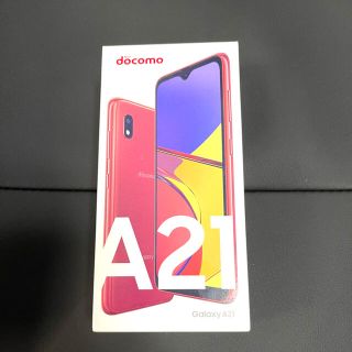 ギャラクシー(Galaxy)のGalaxy A21 SC-42A レッド SIMフリー　新品未使用　1台(スマートフォン本体)