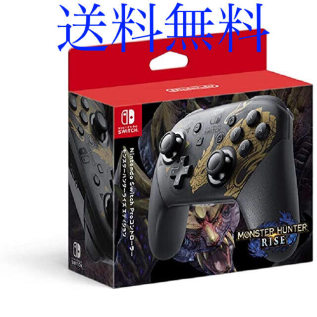 CAPCOM - Nintendo Switch Proコントローラー モンスターハンターライズ