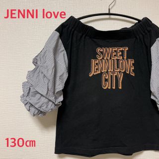 ジェニィ(JENNI)のJENNI オフショルダーカットソー ボリューム袖 130(Tシャツ/カットソー)