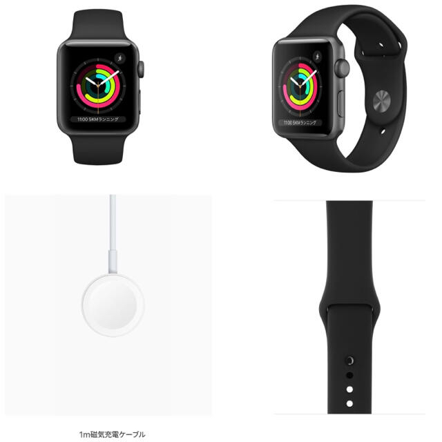Apple Watch serise3 新品未使用