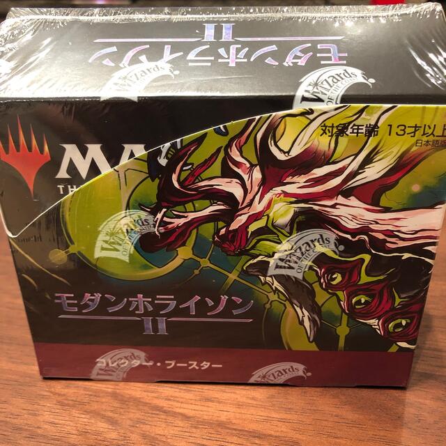 マジックMTG MH2 モダンホライゾン2 コレクター・ブースター　2BOX　日本語版