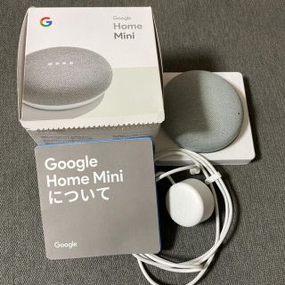 グーグル(Google)のGoogle GOOGLE HOME mini グーグルホームミニ(スピーカー)