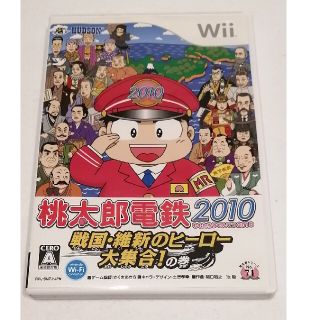 桃太郎電鉄2010 戦国・維新のヒーロー大集合！ の巻 Wiiソフト　中古(家庭用ゲームソフト)