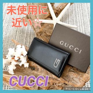 グッチ(Gucci)の極上美品　CUCCI グッチ　キーケース　６連　箱付き(キーケース)