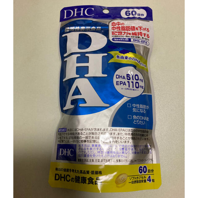 新品未使用未開封DHC オメガ3 DHA EPA60日分 240粒×6袋セット！