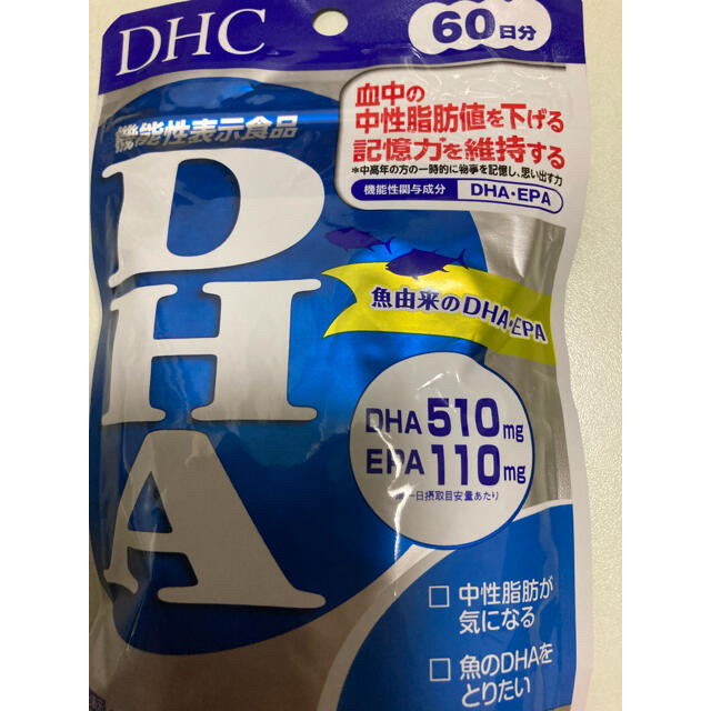 新品未使用未開封DHC オメガ3 DHA EPA60日分 240粒×6袋セット！