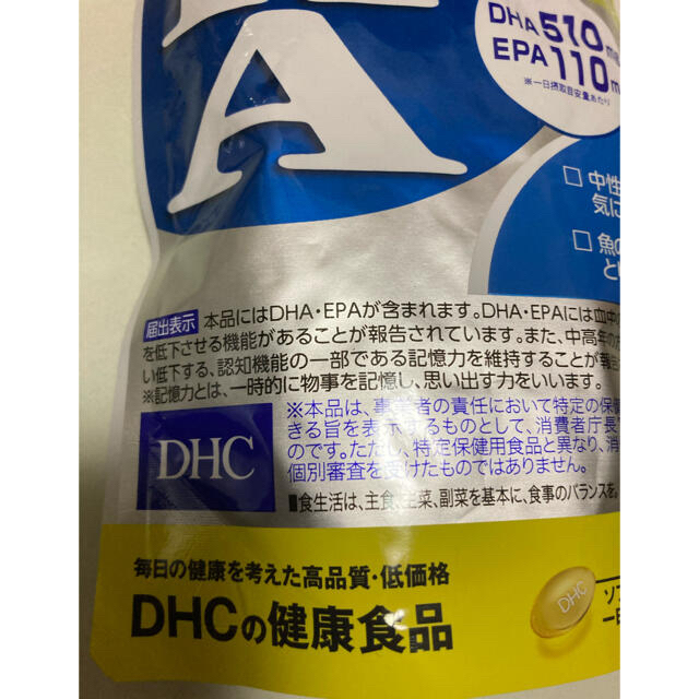 新品未使用未開封DHC オメガ3 DHA EPA60日分 240粒×6袋セット！