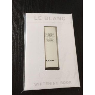 シャネル(CHANEL)のCHANEL LE BLANC 薬用美容液5ml BITEKI 美的 付録 新品(美容液)