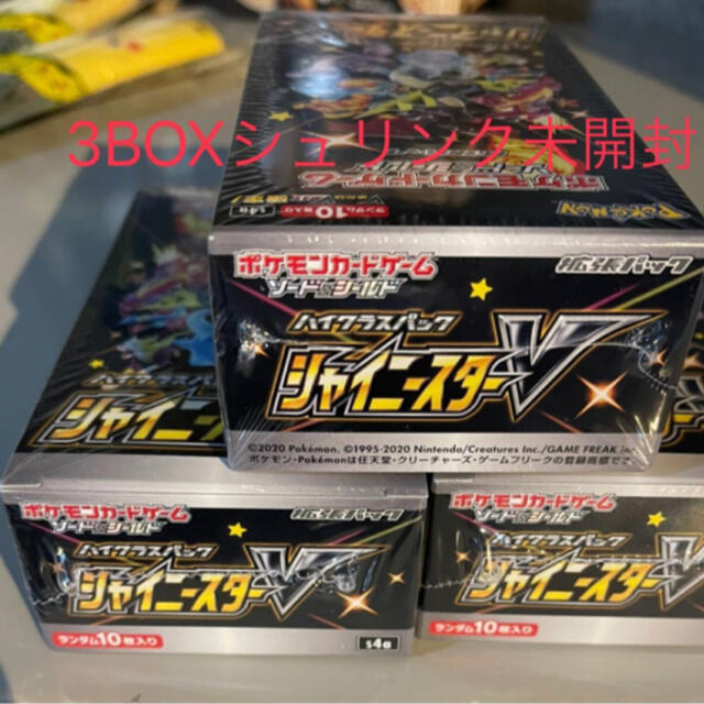 シャイニースターv 3box シュリンクあり