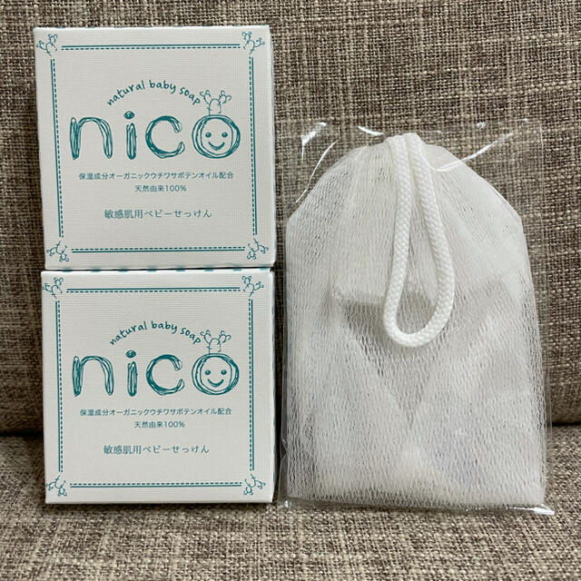 Nico石鹸 - ボディソープ