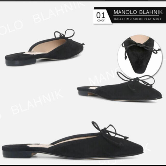 MANOLO BLAHNIK(マノロブラニク)の百々千春さん愛用　マノロブラニク　スエードブラック レディースの靴/シューズ(ハイヒール/パンプス)の商品写真