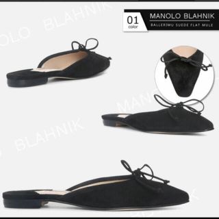 マノロブラニク(MANOLO BLAHNIK)の百々千春さん愛用　マノロブラニク　スエードブラック(ハイヒール/パンプス)