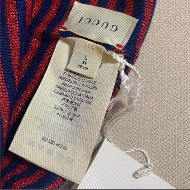 Gucci - Gucci グッチ チルドレン キッズ ニット帽 レディースの通販