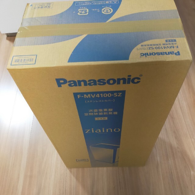 新品即決 空間除菌脱臭機 次亜塩素酸 パナソニック Panasonic ジアイーノ ステンレスシルバ ~18畳 空気清浄器 