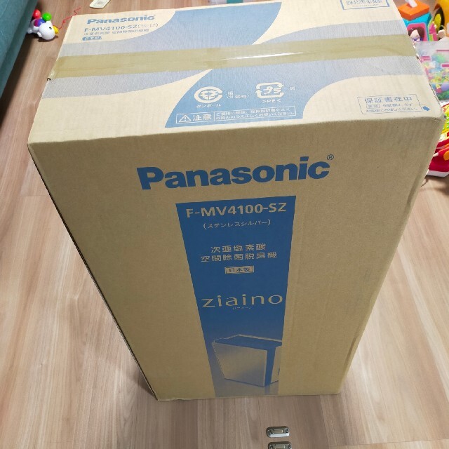 新品即決 空間除菌脱臭機 次亜塩素酸 パナソニック Panasonic ジアイーノ ステンレスシルバ ~18畳 空気清浄器 