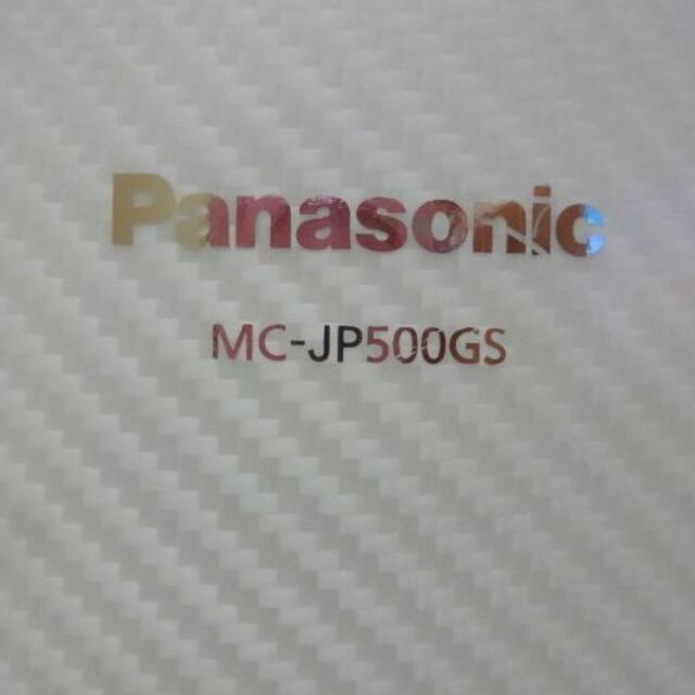 パナソニックMC-JP500GS　先端LED スリム軽量掃除機　紙パック付き 3