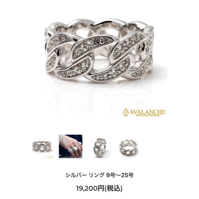 AVALANCHE(アヴァランチ)のavalanche シルバー925 マイアミ リング 太め メンズのアクセサリー(リング(指輪))の商品写真