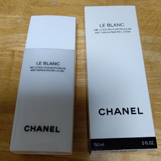 シャネル(CHANEL)のワワミ様専用 CHANEL 化粧水入れ物(化粧水/ローション)