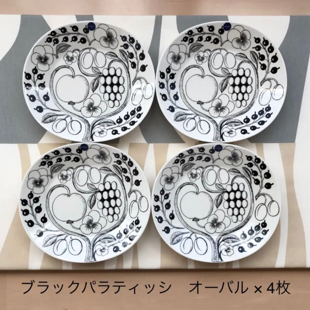 nokko様専用 新品 4枚 オーバル プレート ブラック パラティッシ 超