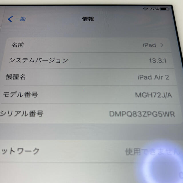 iPad air2/Wi-Fi+Cellular/docomo/16GB 美品 1