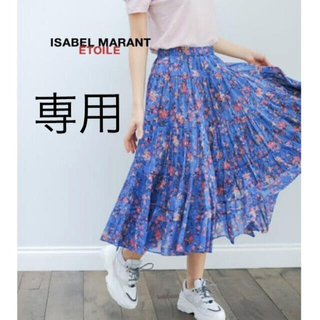 イザベルマラン(Isabel Marant)の完売　イザベルマランエトワール　花柄スカート(ロングスカート)
