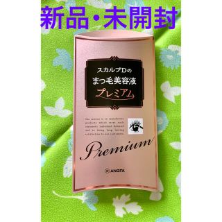 アンファー(ANGFA)のまつ毛 美容液 スカルプD(まつ毛美容液)