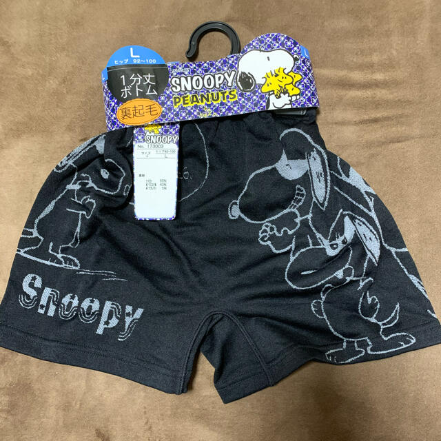 SNOOPY(スヌーピー)のSNOOPYスパッツ レディースのレッグウェア(レギンス/スパッツ)の商品写真