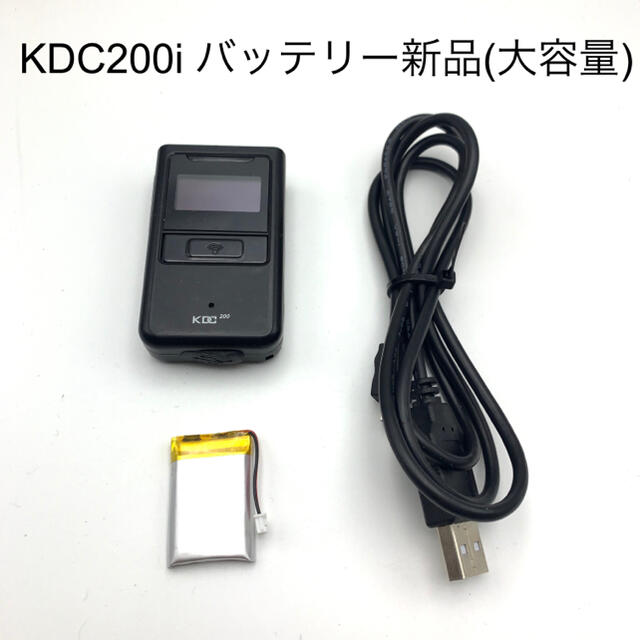 KDC200i バッテリー新品(大容量) 送料無料PC周辺機器