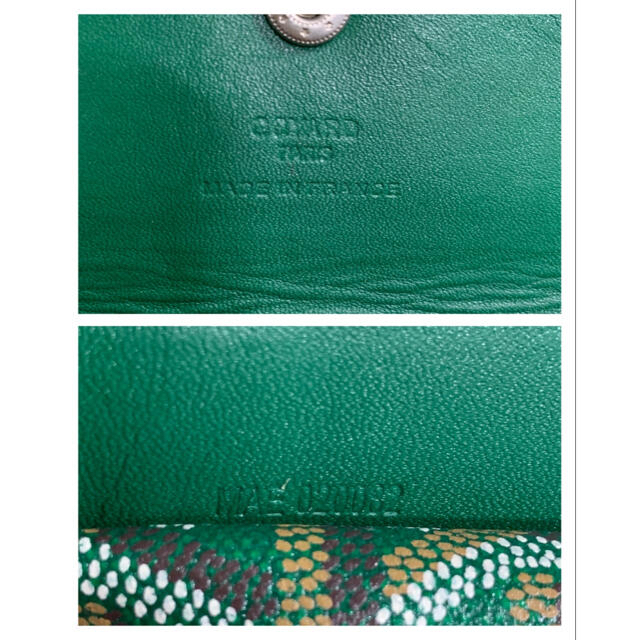 GOYARD(ゴヤール)のGOYARD✨サンルイ PM トートバッグ グリーン レディースのバッグ(トートバッグ)の商品写真