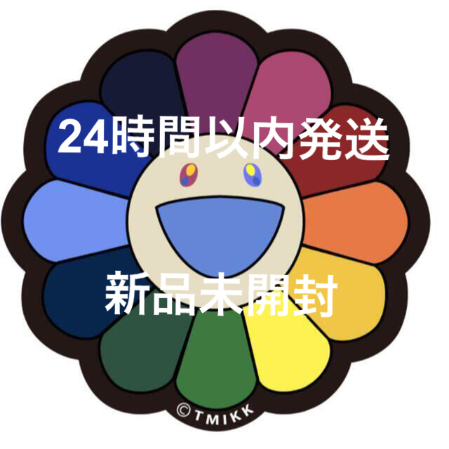 Flower Floor Mat / Rainbow × Ecru beige インテリア/住まい/日用品のラグ/カーペット/マット(ラグ)の商品写真