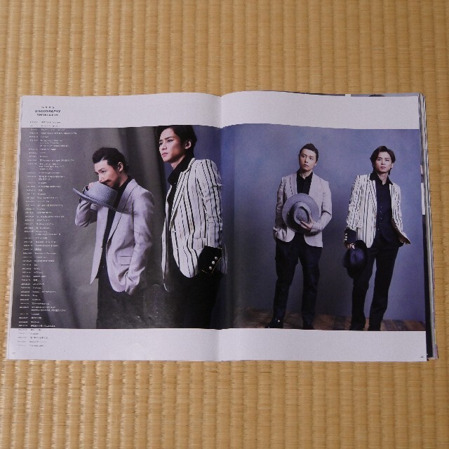 KinKi Kids 切り抜きP59 堂本剛 力強く 堂本光一 キンキキッズ KinKi Kids 切り抜きP59 堂本剛 力強く 堂本光一 キンキキッズ