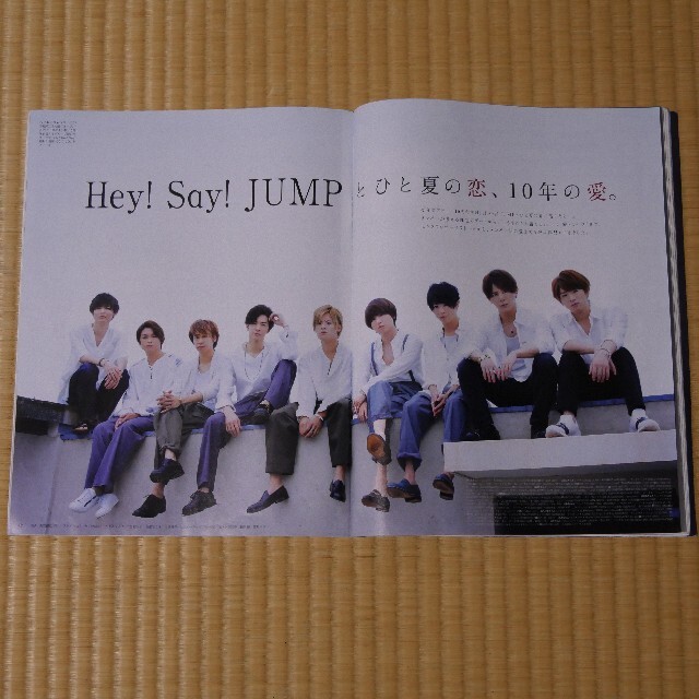 切り抜き☆Hey! Say! JUMP