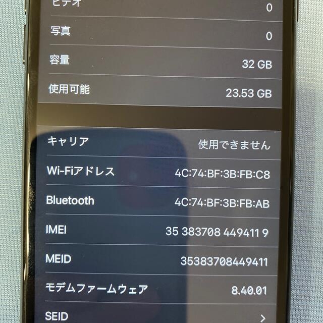 スマートフォン本体iPhone7 32GB SIMフリー Bluetoothヘッドホン付