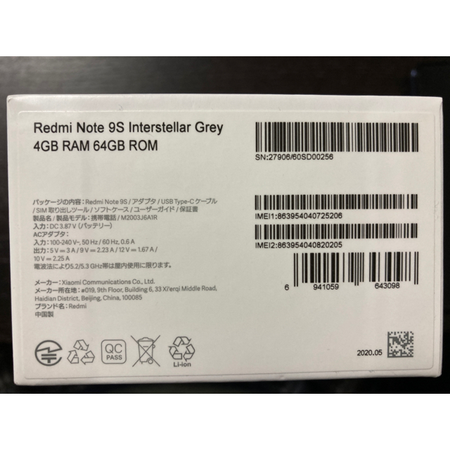 Xiaomi Redmi Note 9S 国内版 インターステラーグレー 美品 Xiaomi Redmi Note 9S 国内版 インターステラーグレー 美品