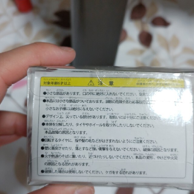 日産　セレナ　ハイウェイスター　ミニカー エンタメ/ホビーのおもちゃ/ぬいぐるみ(ミニカー)の商品写真